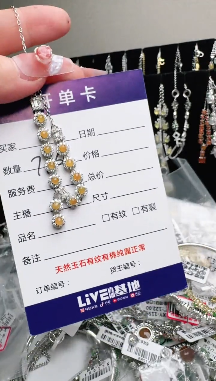 银S925镶嵌手链翡翠.