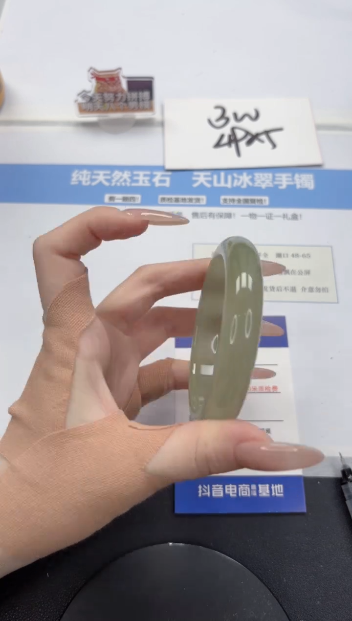 【闪购商品】石英质玉手镯未镶嵌A74-59.2