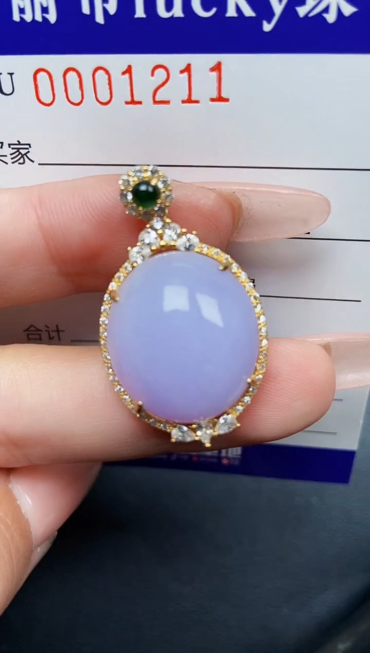 【闪购商品】翡翠颈饰银S925镶嵌1211