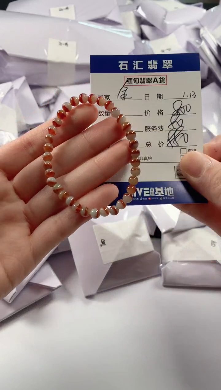 【闪购商品】翡翠颈饰未镶嵌11111111