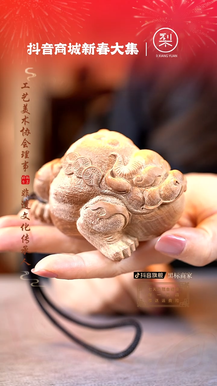 【闪购商品】檀香木木雕三足金蟾