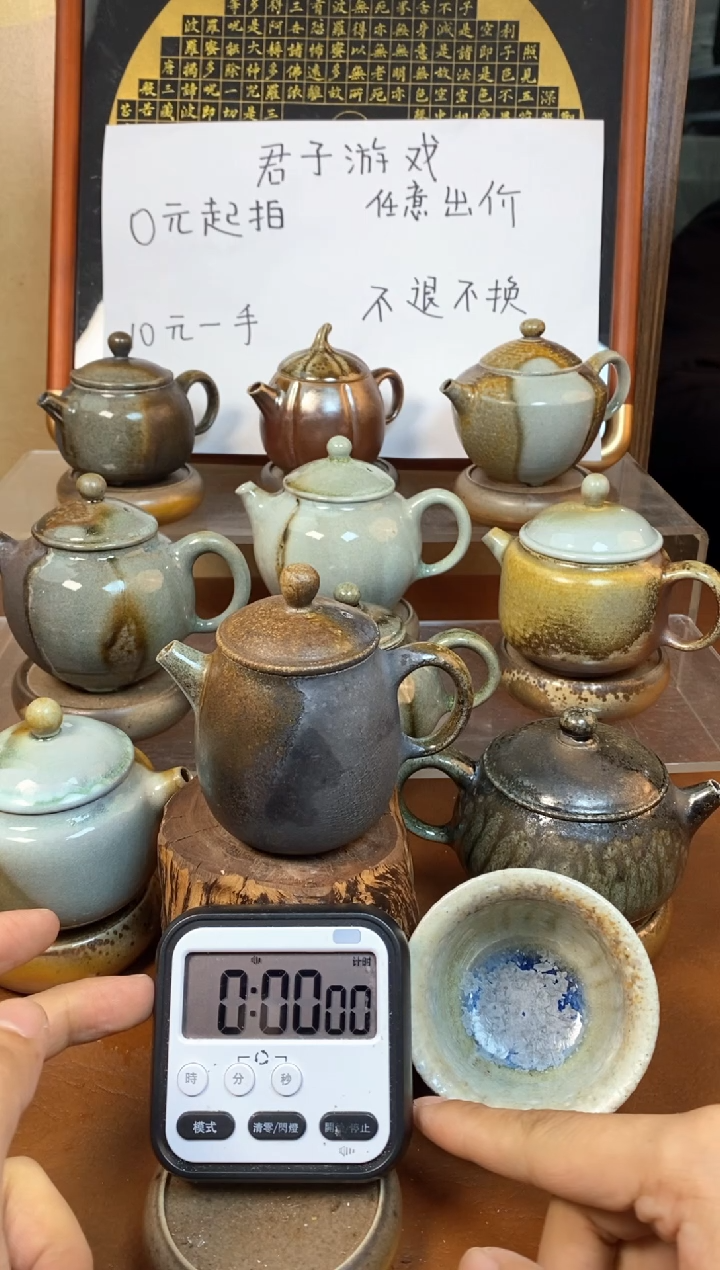 【闪购商品】观寂茶器柴烧专拍链接265