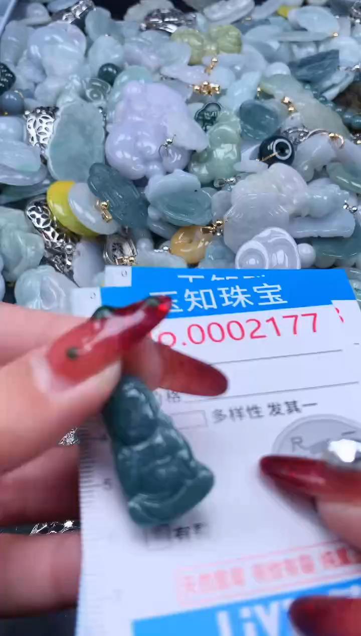 【闪购商品】翡翠吊坠(不含链)未镶嵌2177