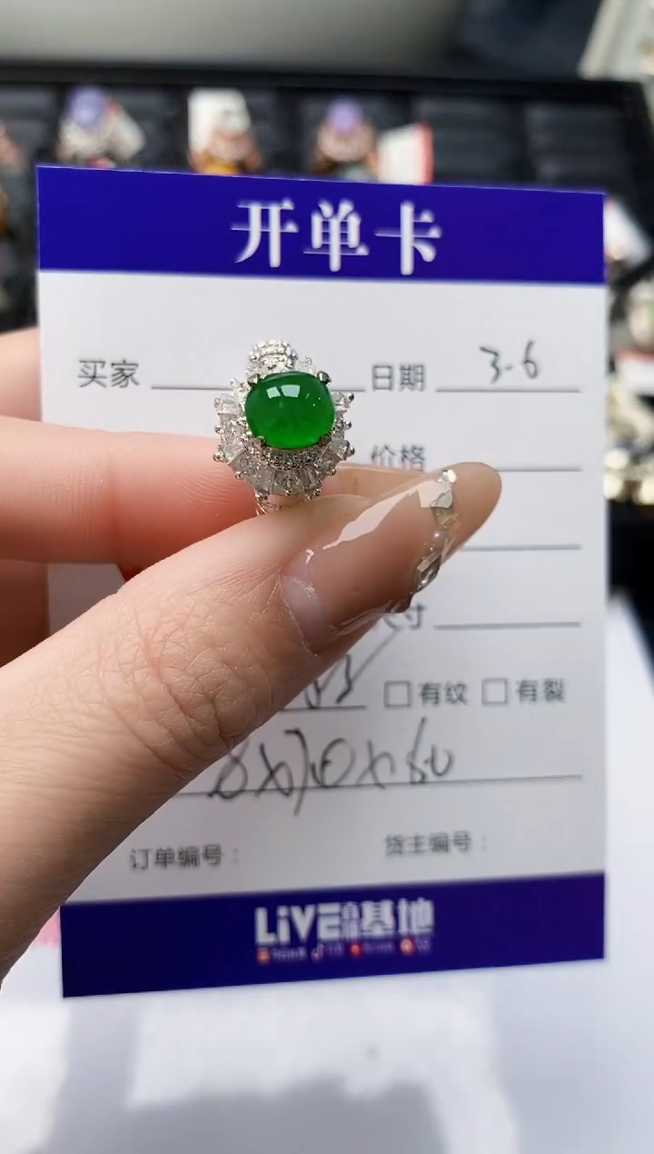 【闪购商品】翡翠戒指未镶嵌未镶嵌/7878