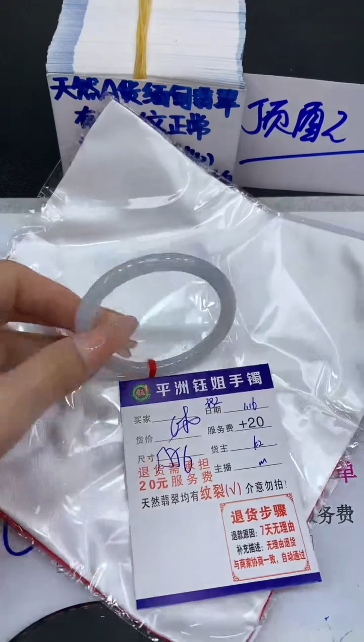 【闪购商品】翡翠手镯未镶嵌11111111111
