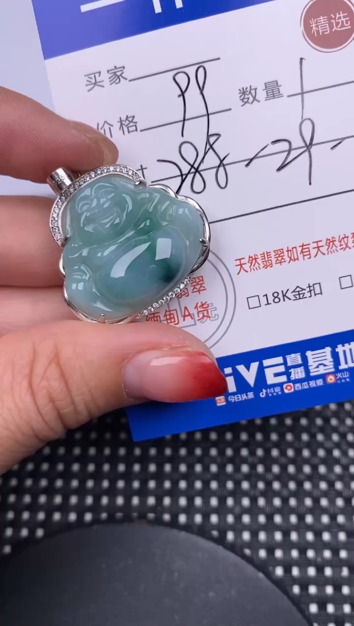 【闪购商品】翡翠颈饰银S925镶嵌挂件