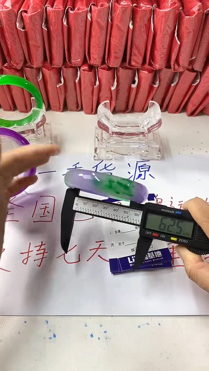流行美美百搭真实好看直播间09/62-61