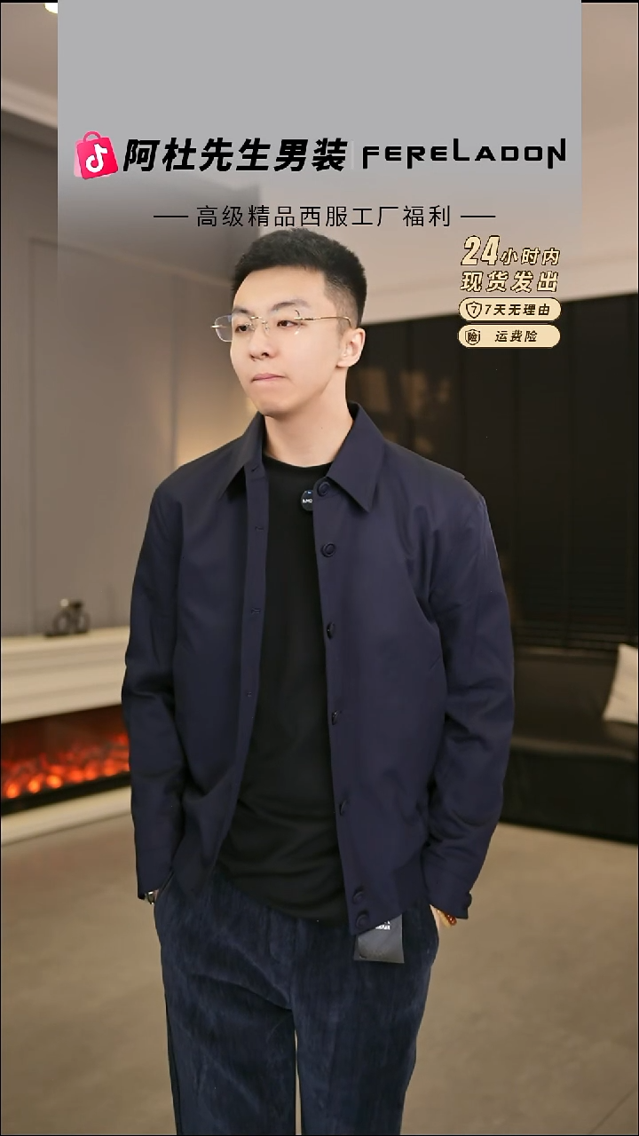 255507  54尺码170-180