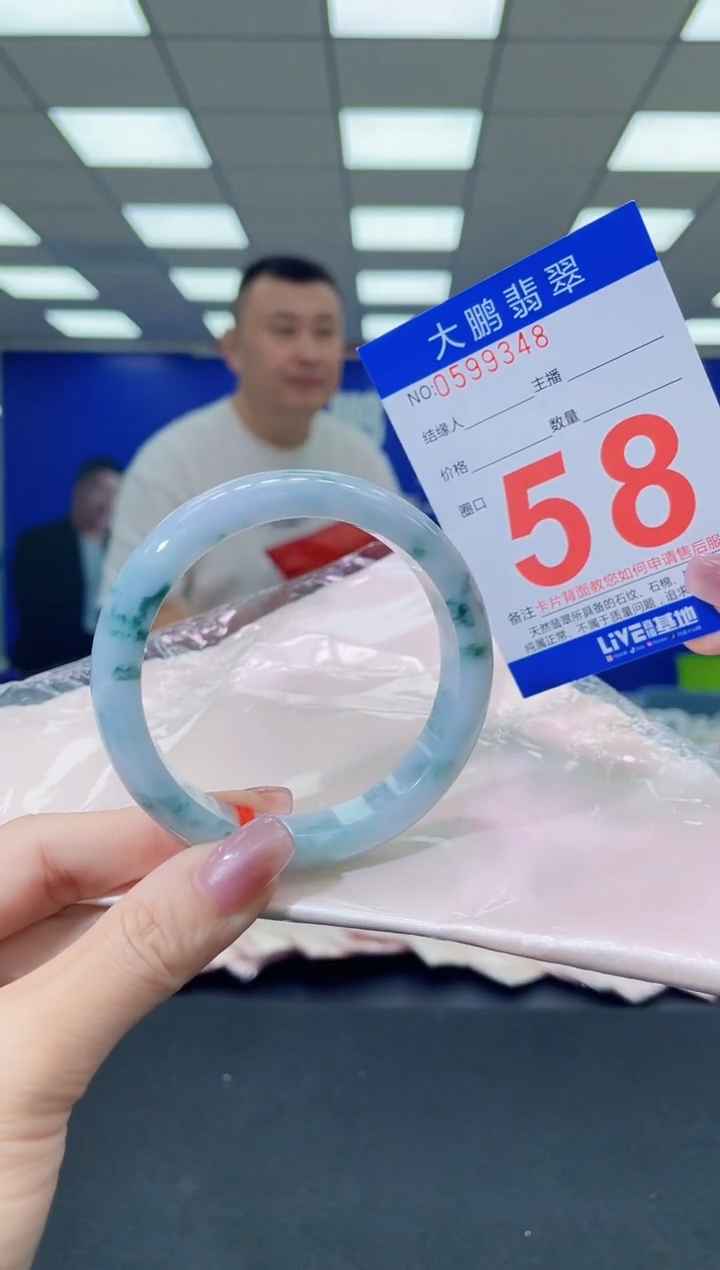 未镶嵌手镯翡翠AAAAAAAAAA