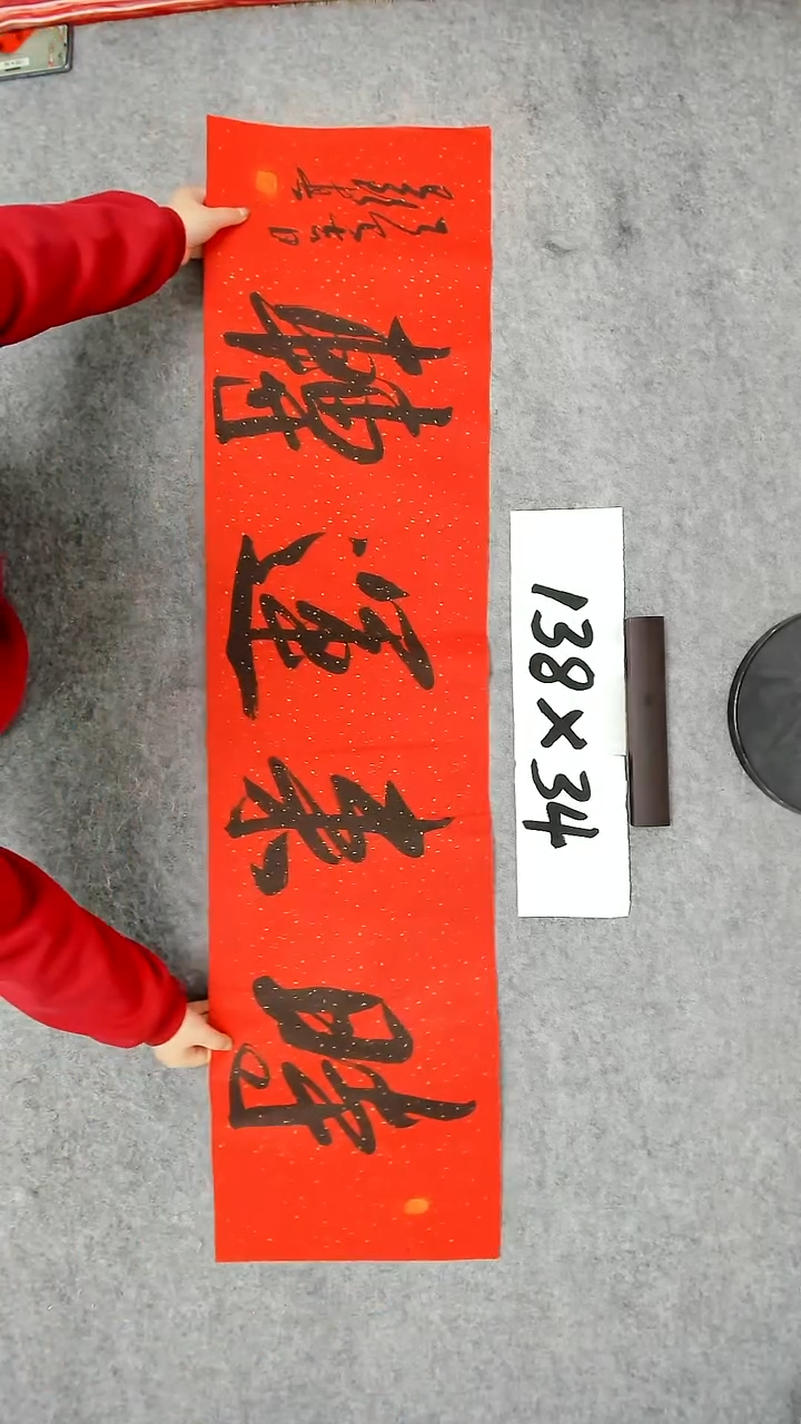 书法吕老师书法作品