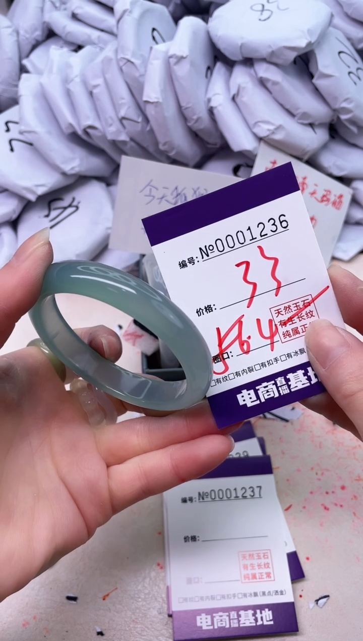 【闪购商品】玛瑙/玉髓手镯未镶嵌1236