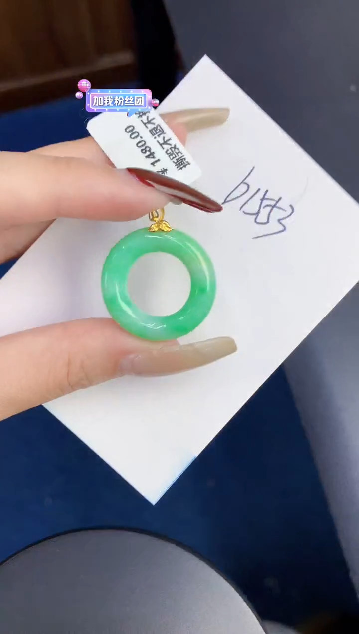 【闪购商品】翡翠颈饰18K金镶嵌00000000000