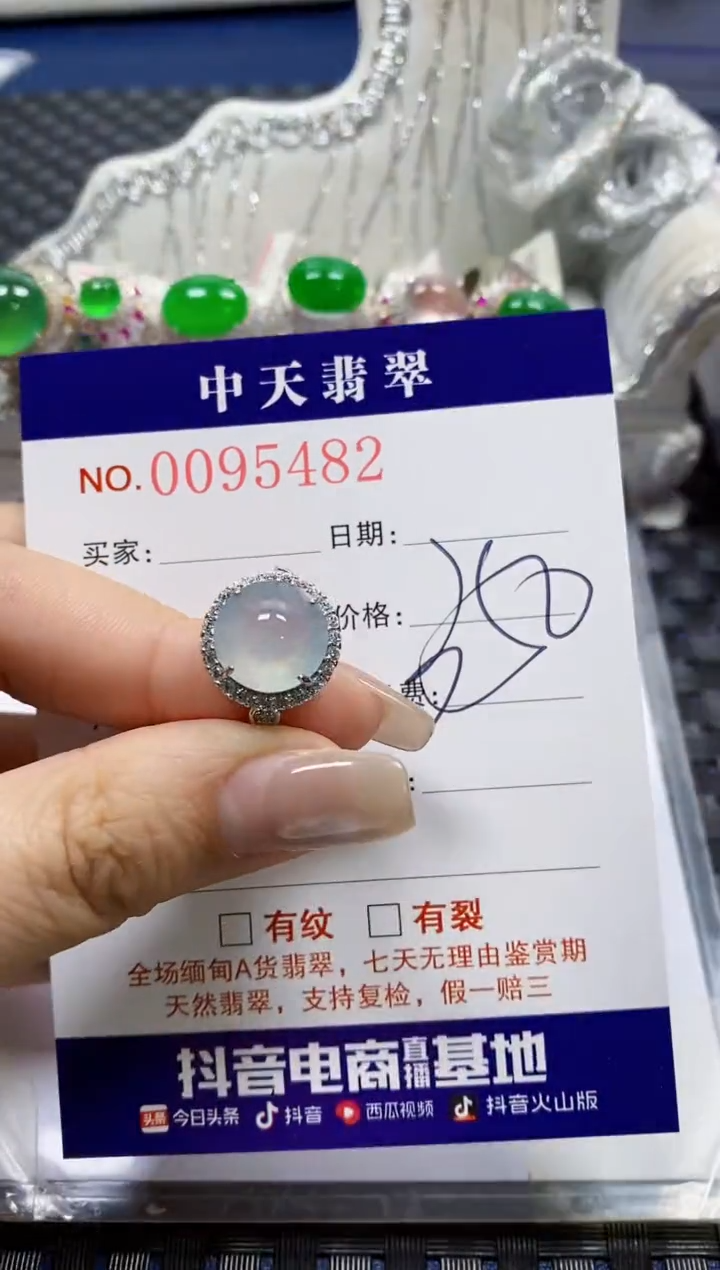 【闪购商品】翡翠戒指银S925镶嵌5482