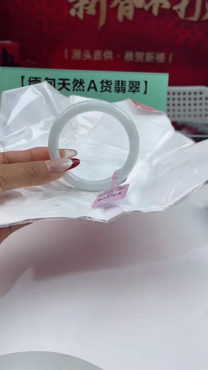 【闪购商品】翡翠手镯未镶嵌5翡翠手镯（微瑕）