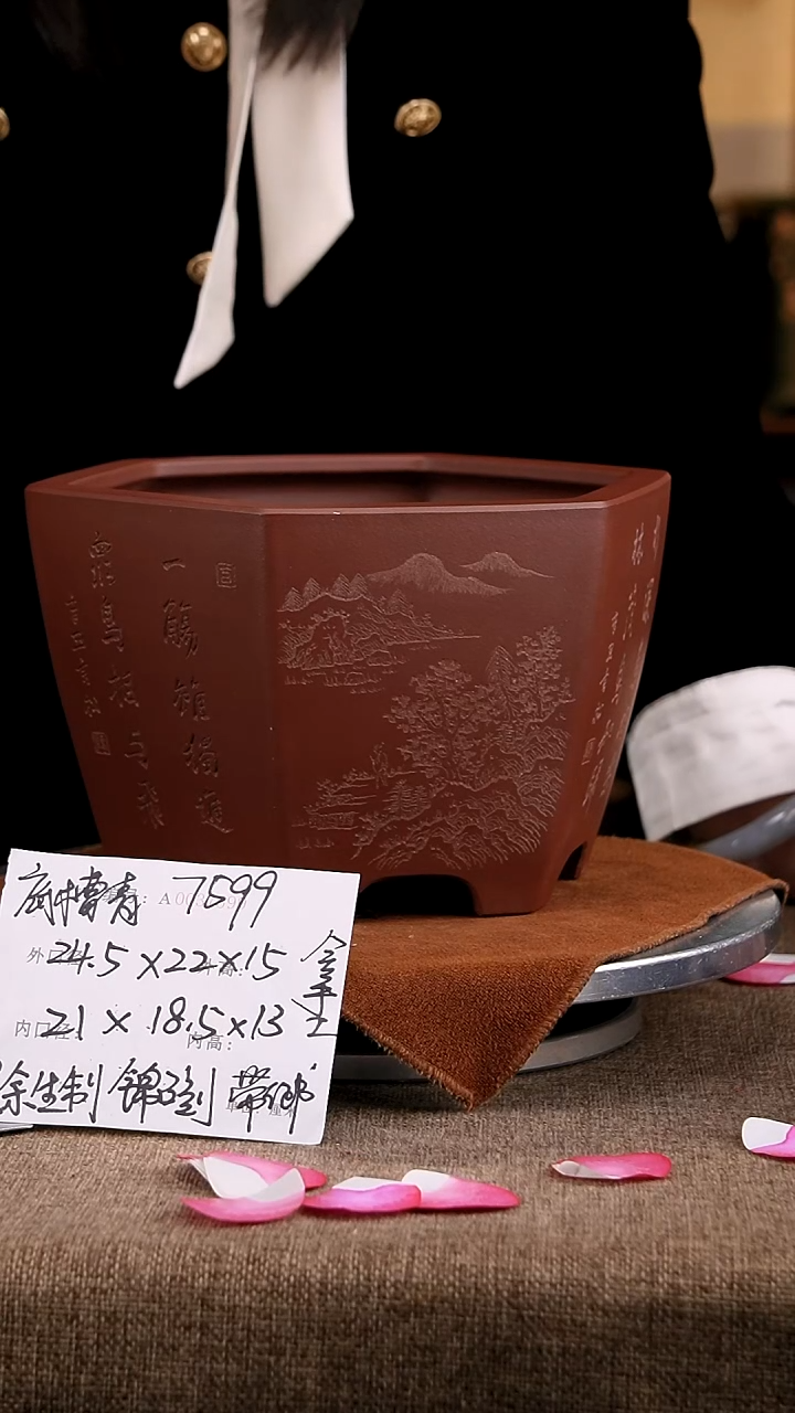 紫砂花盆花卉工艺7599