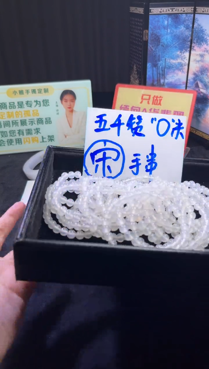 未镶嵌手串玛瑙/玉髓?**?玛瑙手串