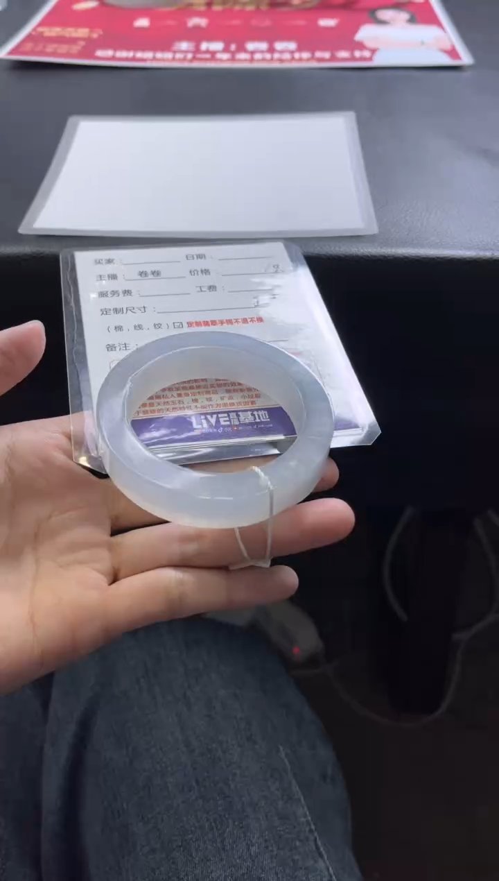 【闪购商品】定制翡翠手镯未镶嵌定制手镯不退不换
