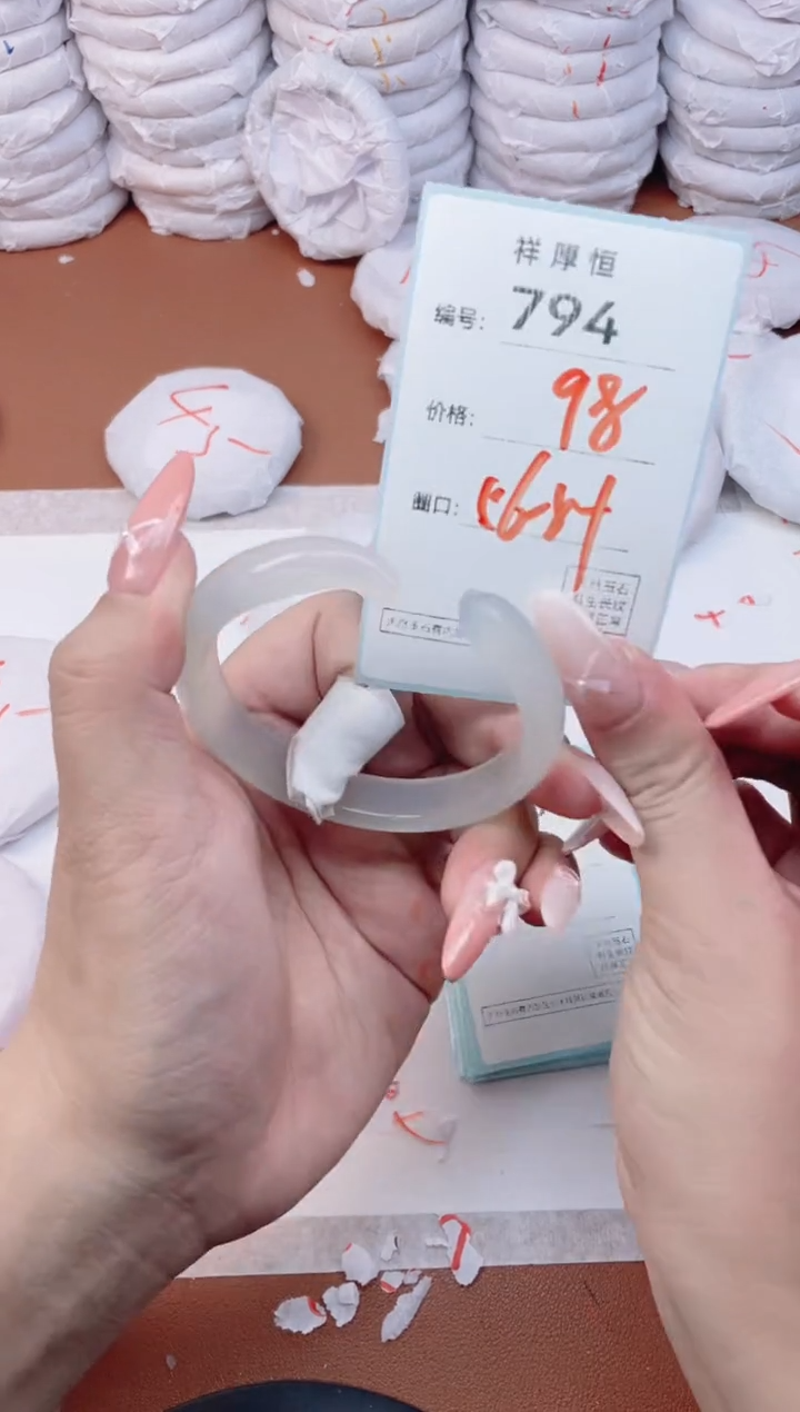 【闪购商品】玛瑙/玉髓手镯未镶嵌794