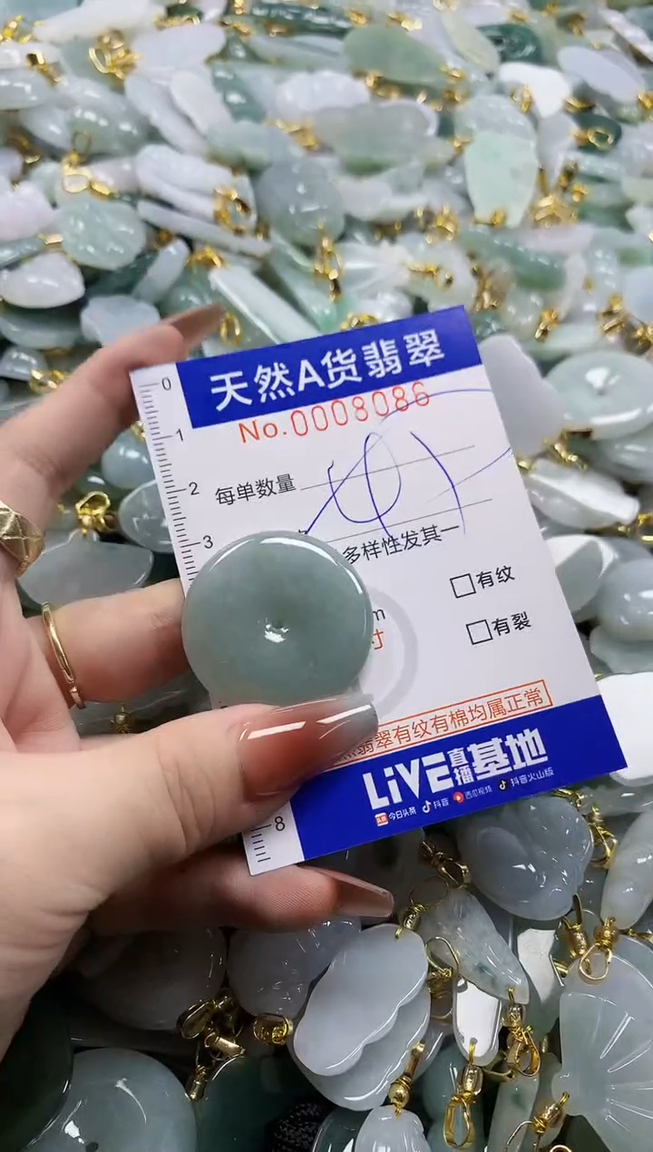 颈饰未镶嵌翡翠天然A货翡翠