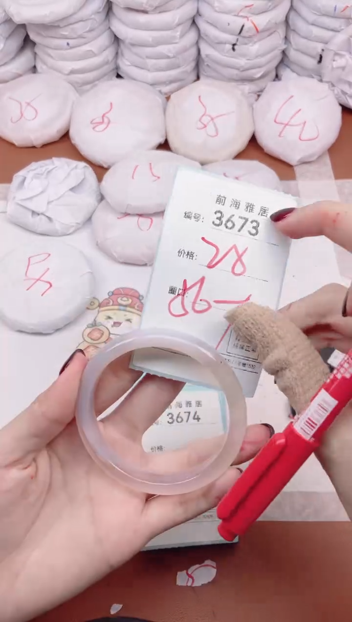 【闪购商品】玛瑙/玉髓手镯未镶嵌3673