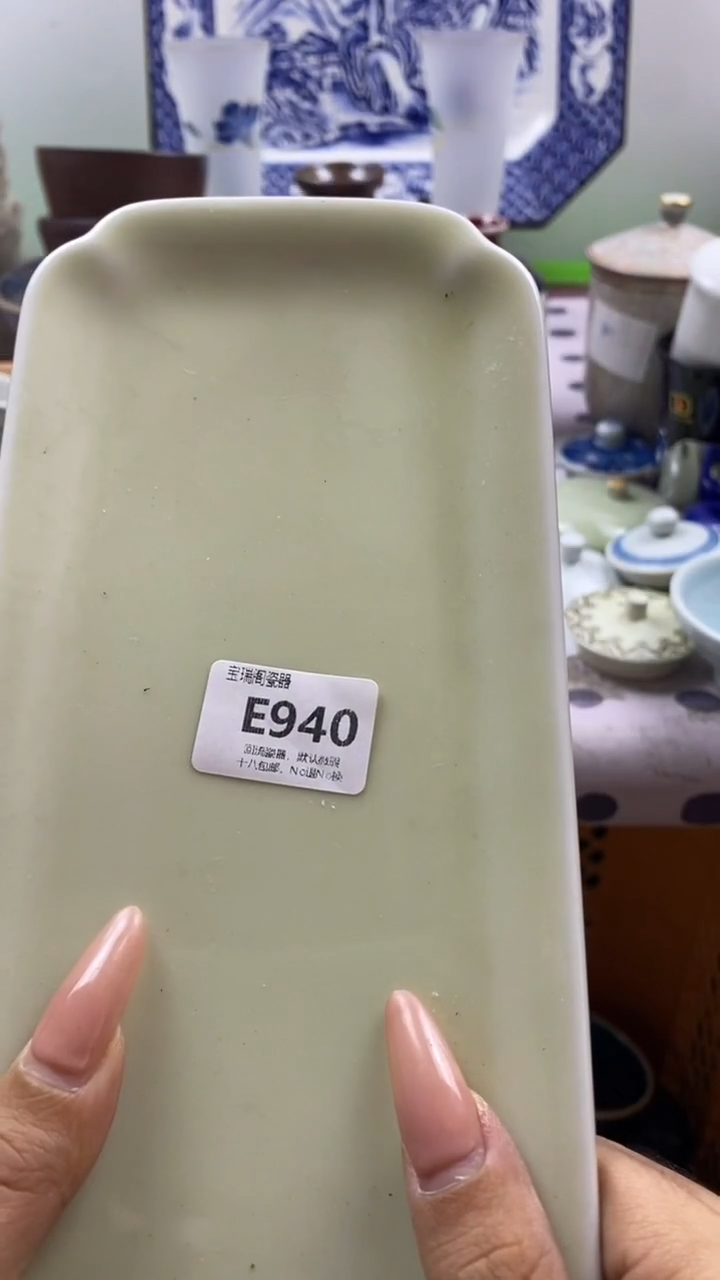 其他潮***祥回流瓷器默认微瑕，谨慎勿拍E940