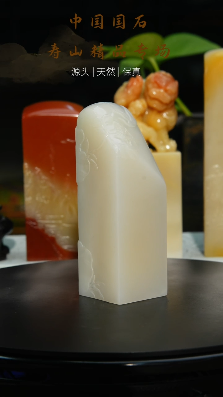 寿山石印石寿山石印章09