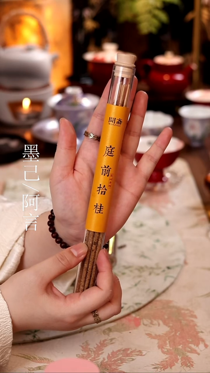 桂花香哈哈哈哈哈哈