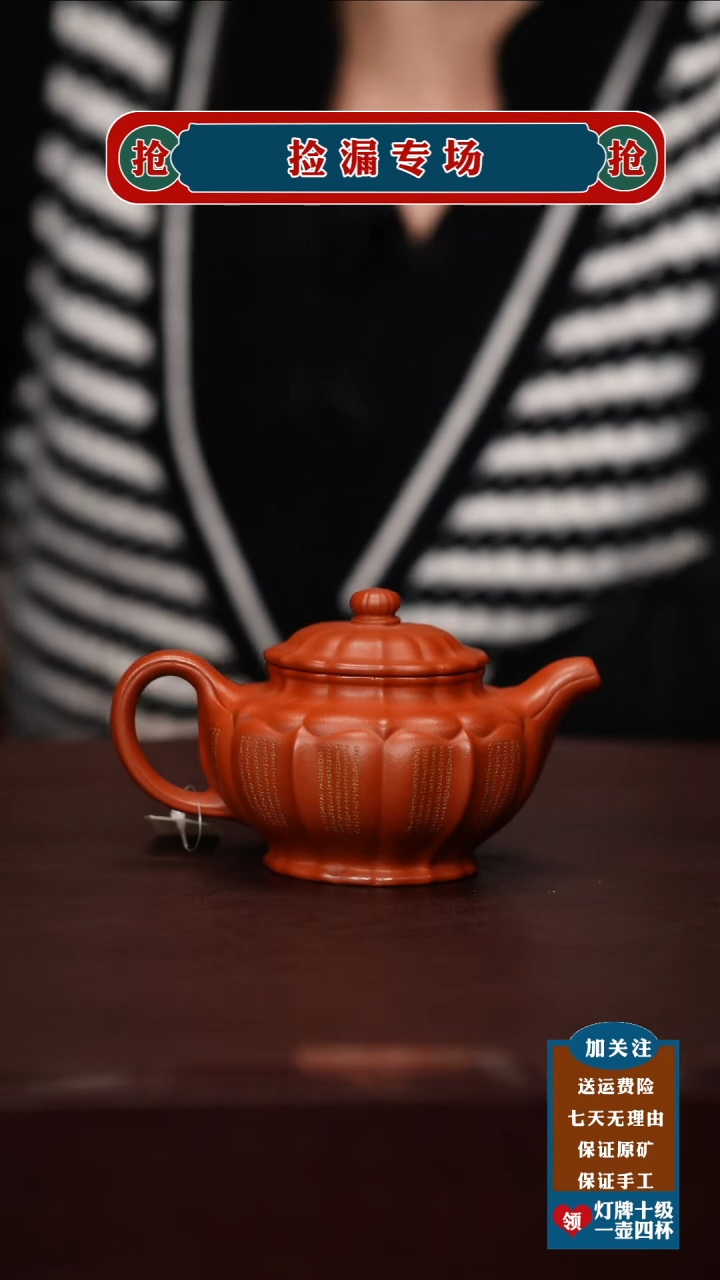 茶杯紫砂宜兴原矿紫砂壶