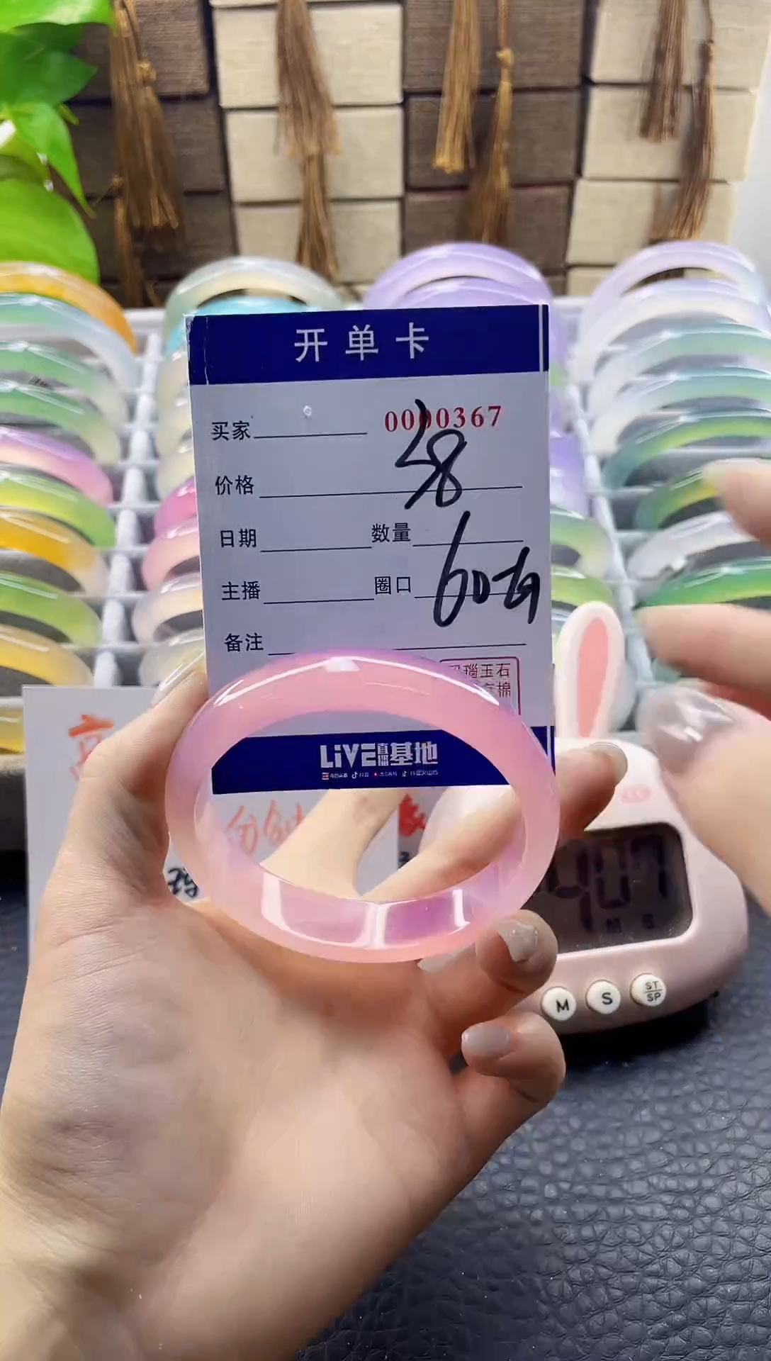 【闪购商品】玛瑙/玉髓手镯未镶嵌0000367