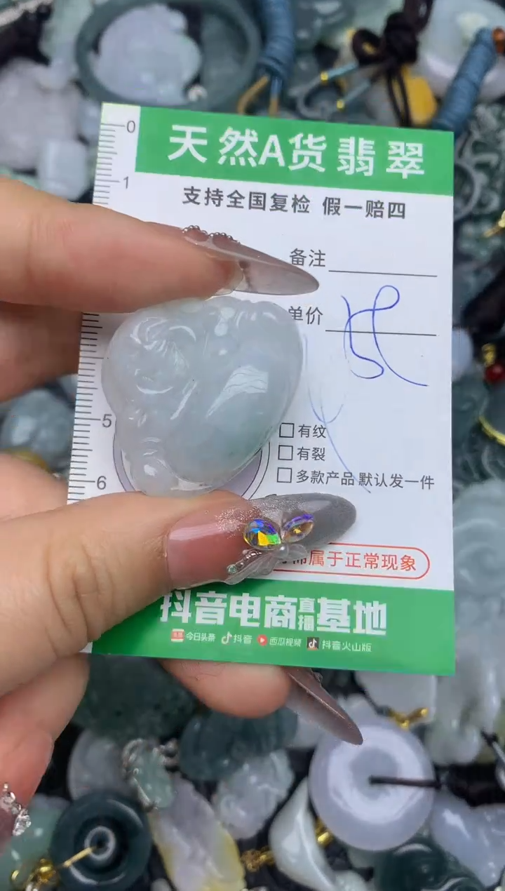翡翠未镶嵌颈饰天然缅甸A货翡翠吊坠