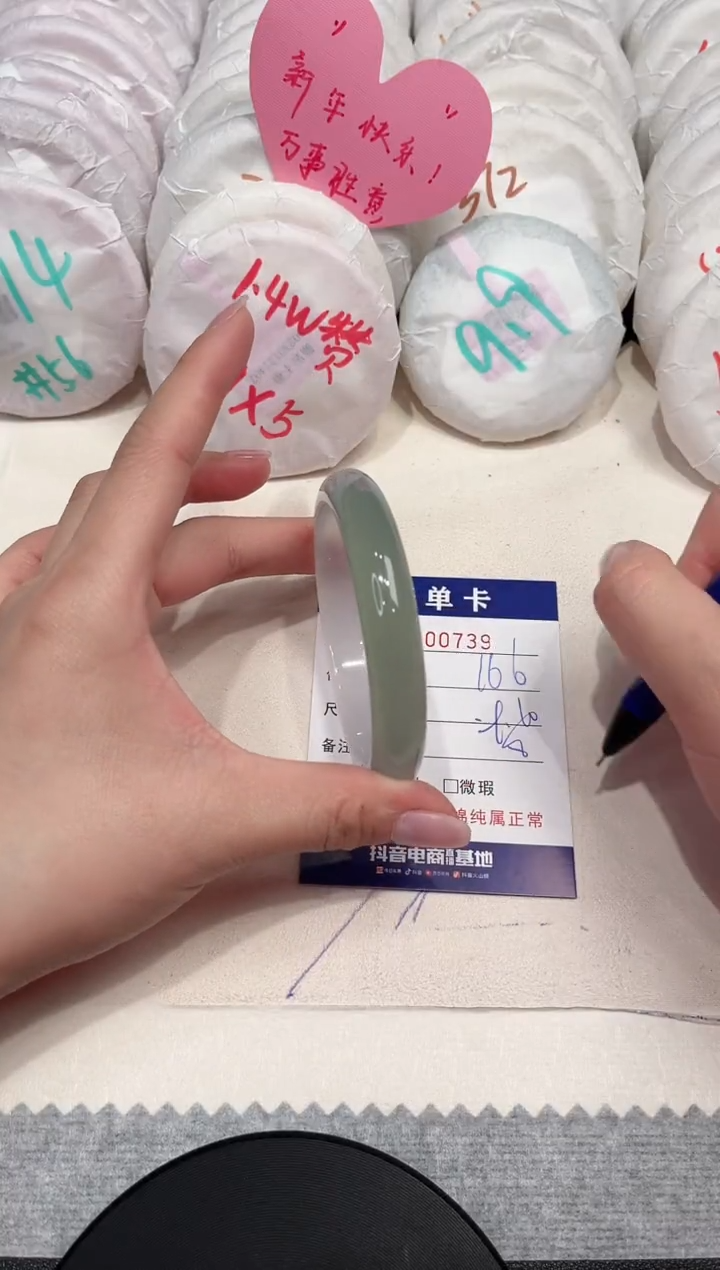 【闪购商品】玛瑙/玉髓手镯未镶嵌739