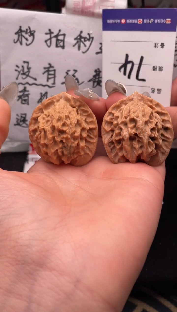 【闪购商品】文玩核桃吊坠074 公子帽 39