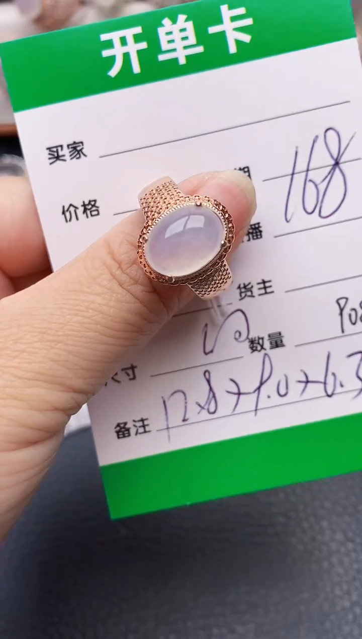 【闪购商品】翡翠戒指未镶嵌铜拖9089