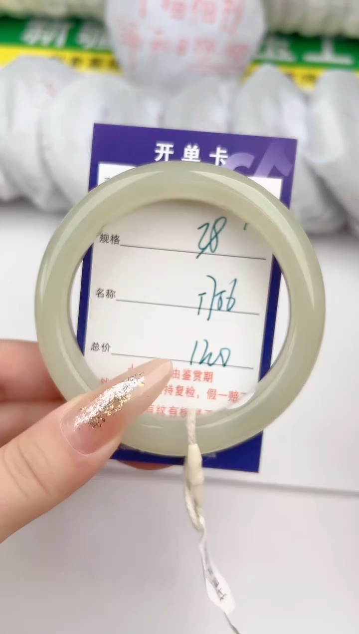 【闪购商品】和田玉手镯未镶嵌38颜色微差无瑕疵