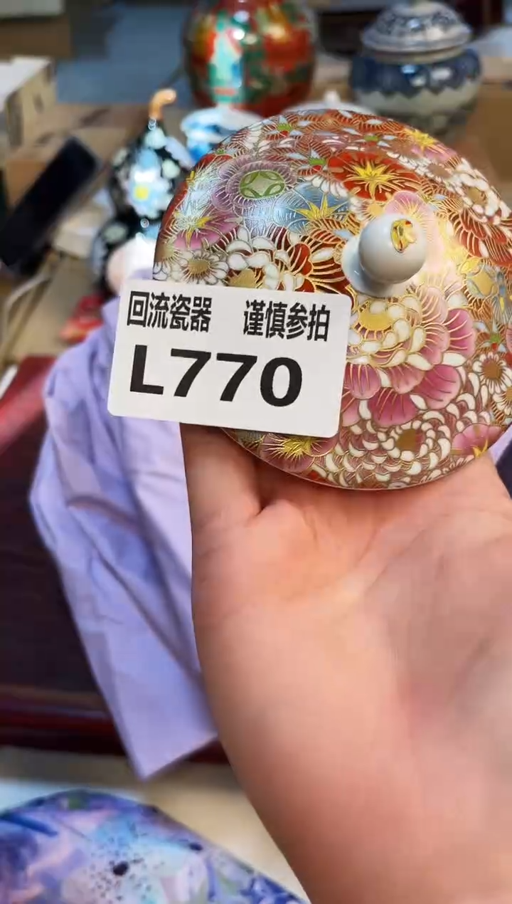 【闪购商品】321332132132131232