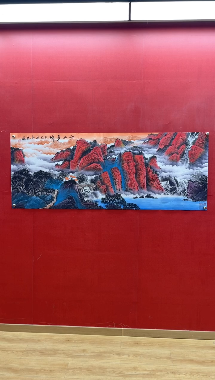 【闪购商品】国画【江山多娇】刘金玉老师亲笔手绘