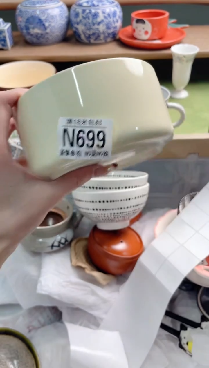 陶瓷晨****)N699******