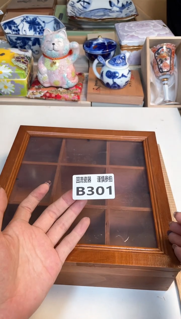 【闪购商品】闪购闪购闪购闪购