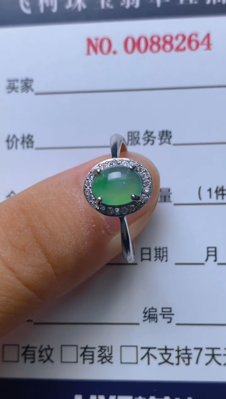 银S925镶嵌戒指翡翠百内无证书