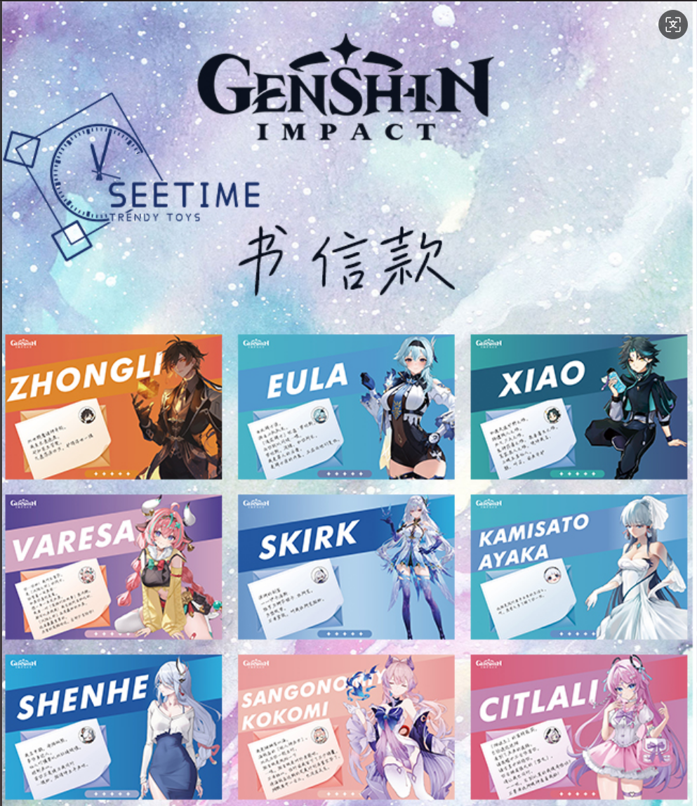 带回家自己拆《原神》周边精美亚克力水晶砖摆件系列12*8*1.5CM