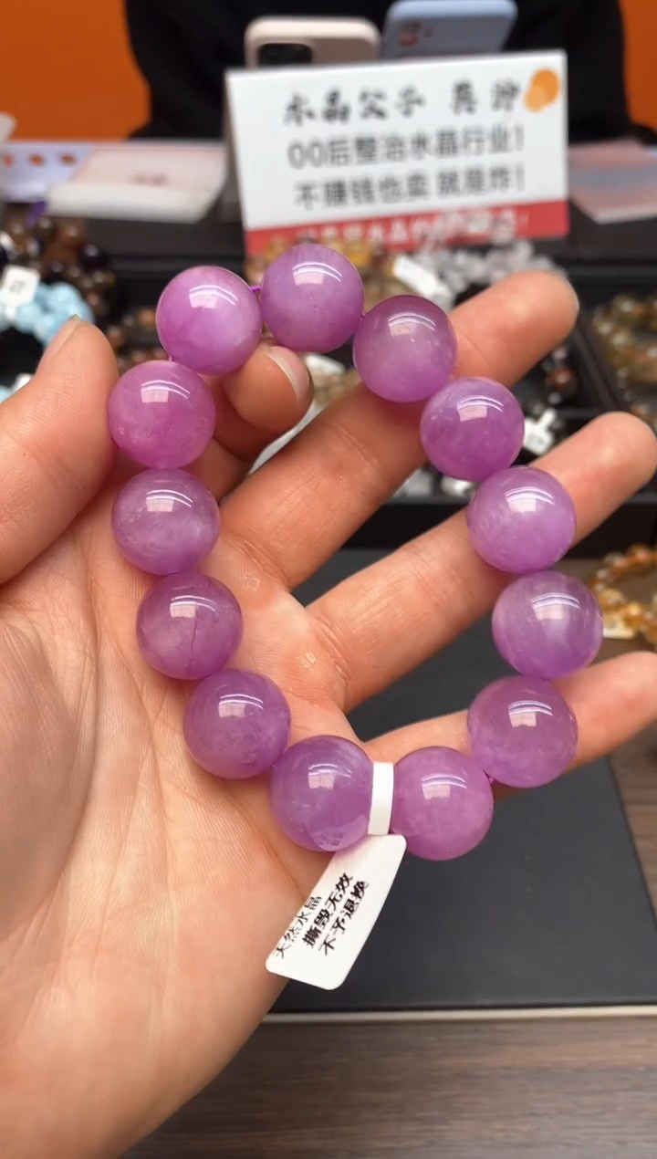 【闪购商品】锂辉石手串未镶嵌A63 紫锂辉 17mm