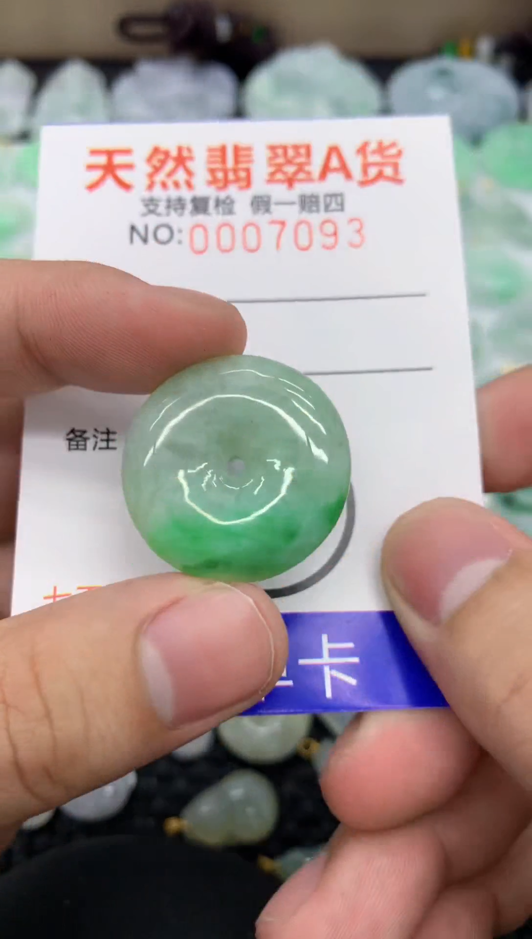 【闪购商品】翡翠颈饰未镶嵌1111111111