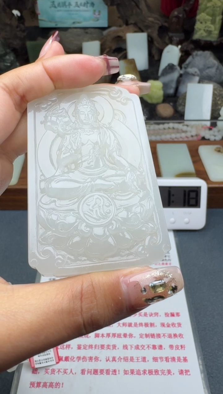 【闪购商品】和田玉颈饰未镶嵌菲菲