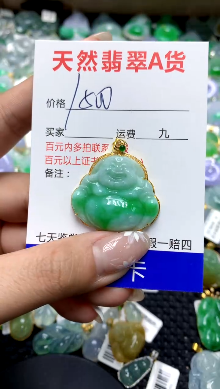 【闪购商品】翡翠颈饰18K金镶嵌1111111111111