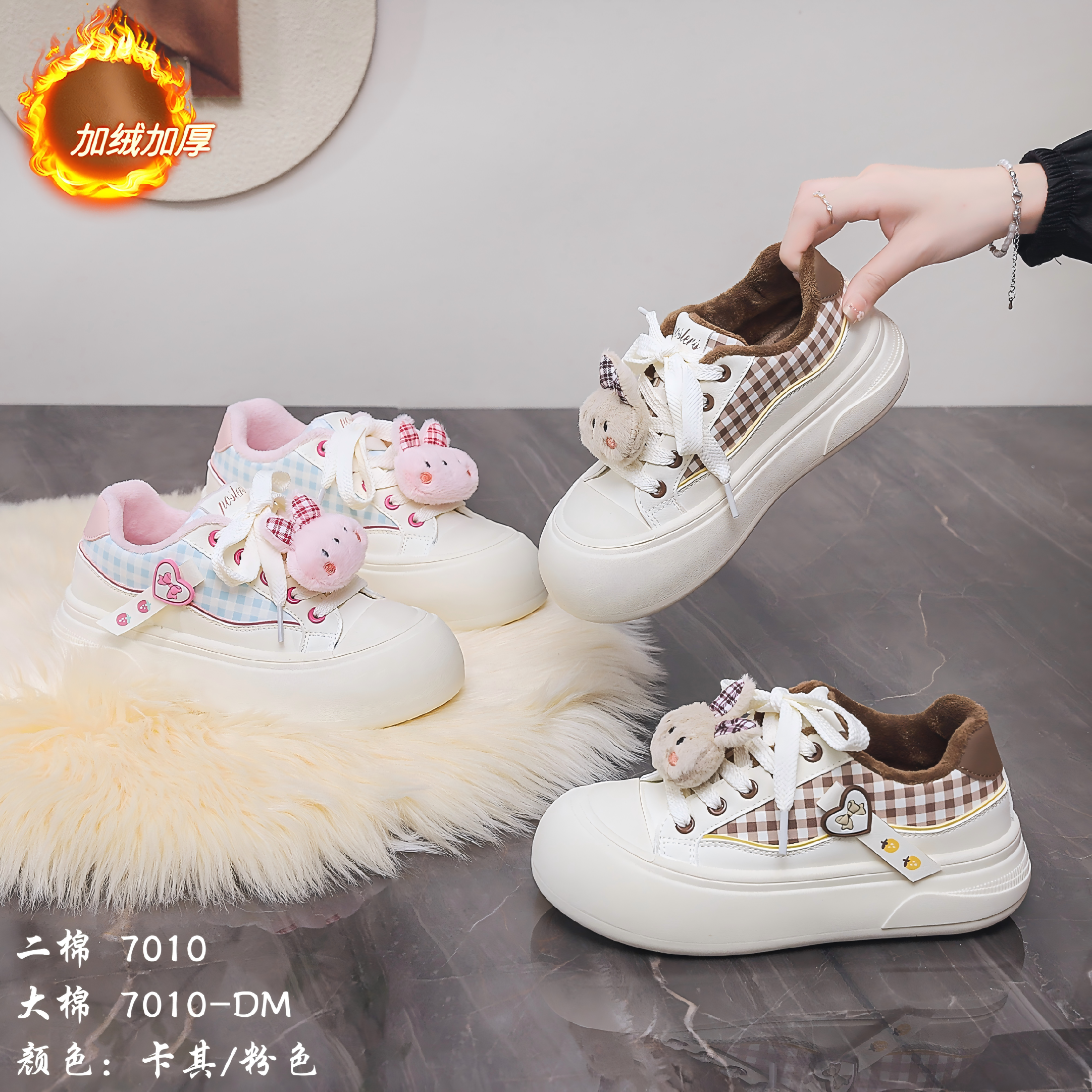 女款加绒加厚软底保暖一脚蹬可爱校园风休闲板鞋