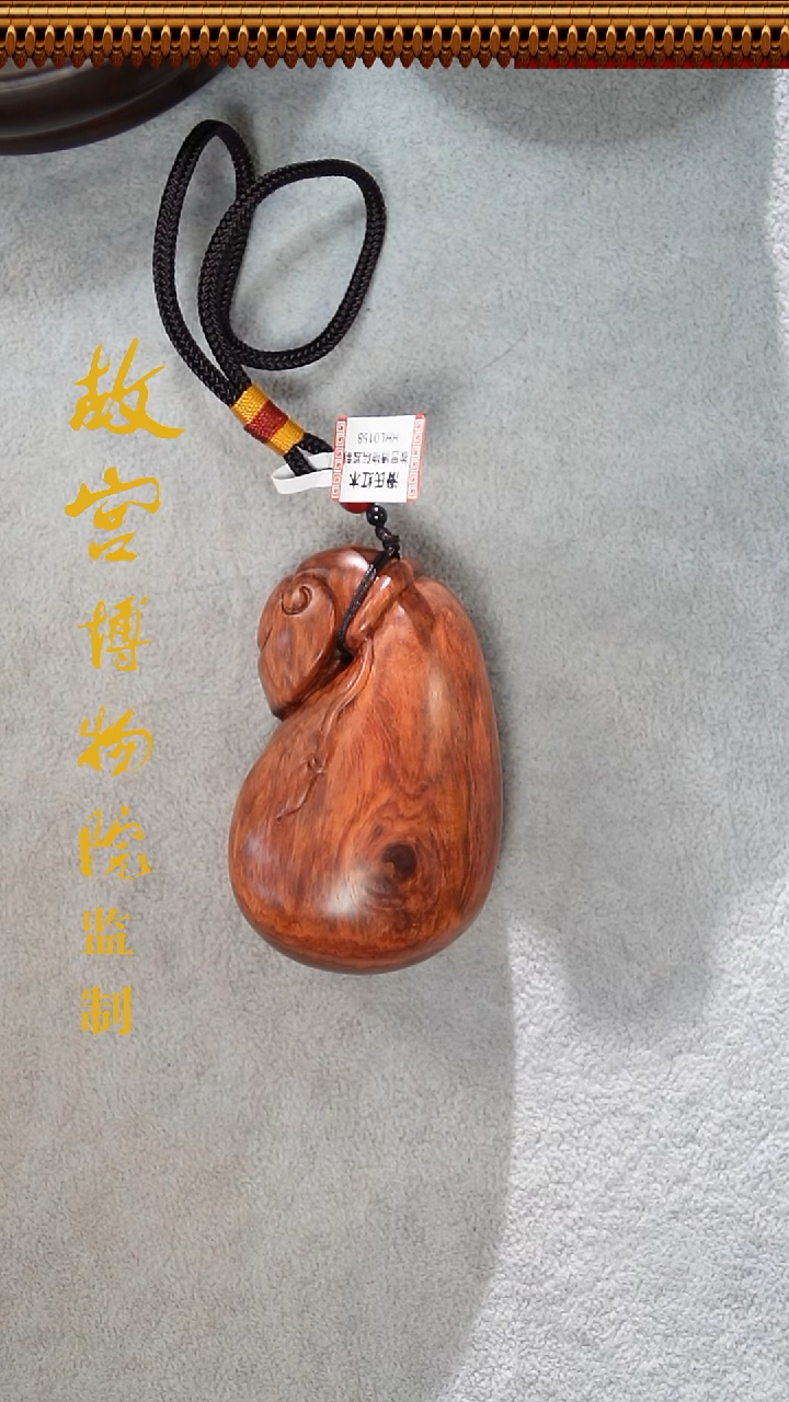 黄花梨/降香黄檀海黄老料钱袋子手把件7.7*4.7*3.2*60克HHL0158