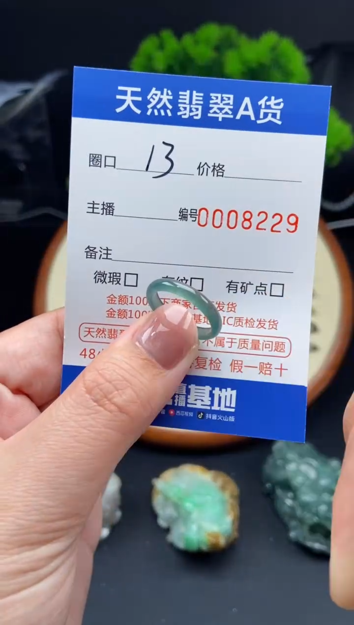 【闪购商品】翡翠戒指未镶嵌戒圈