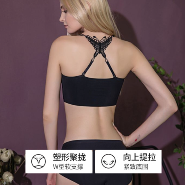 调整型乳胶内衣无痕无钢圈裸感舒适美背蕾丝女士一片式文胸1822