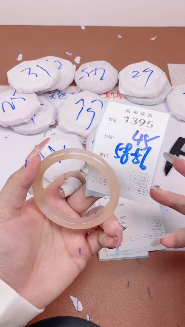 【闪购商品】玛瑙/玉髓手镯未镶嵌1395