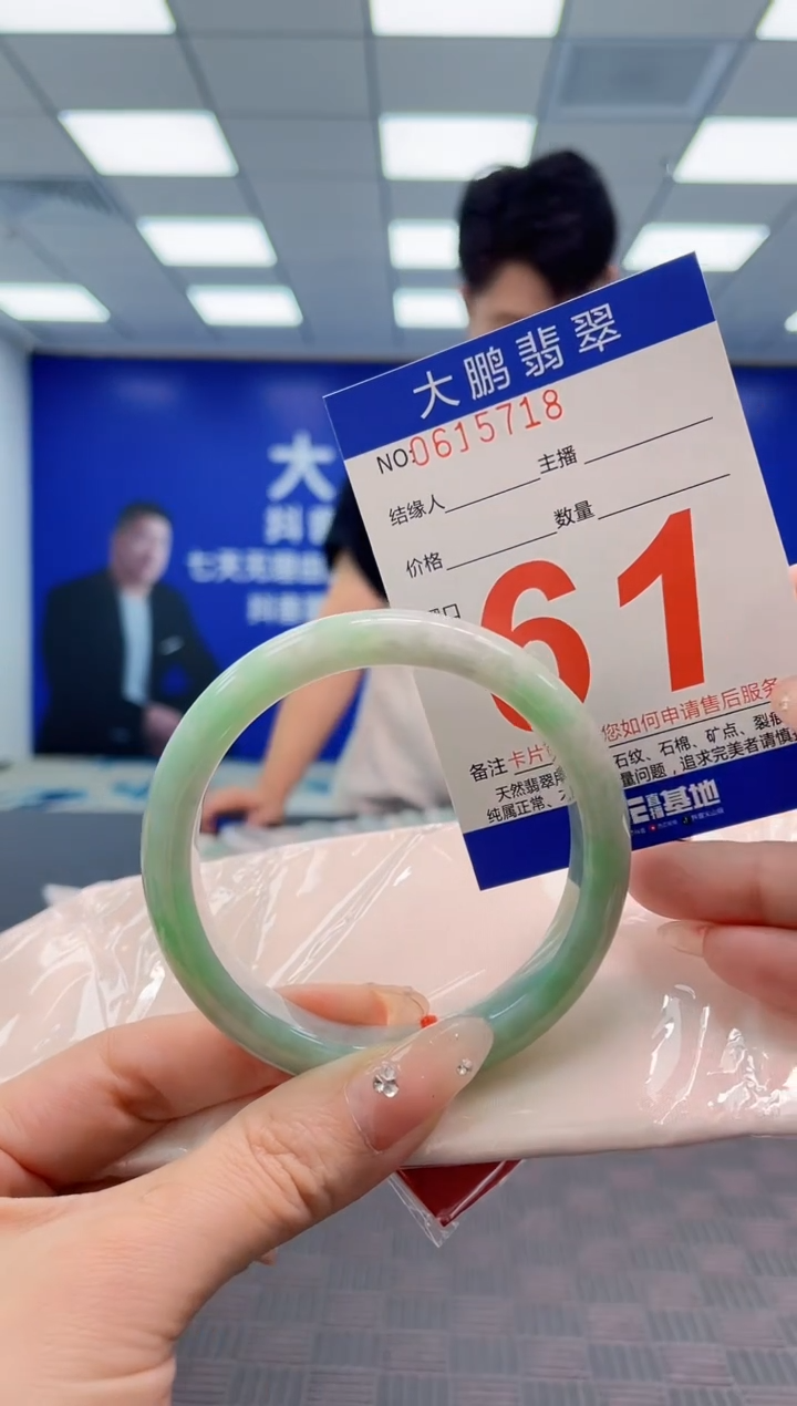 翡翠手镯未镶嵌 AAAAAAAA
